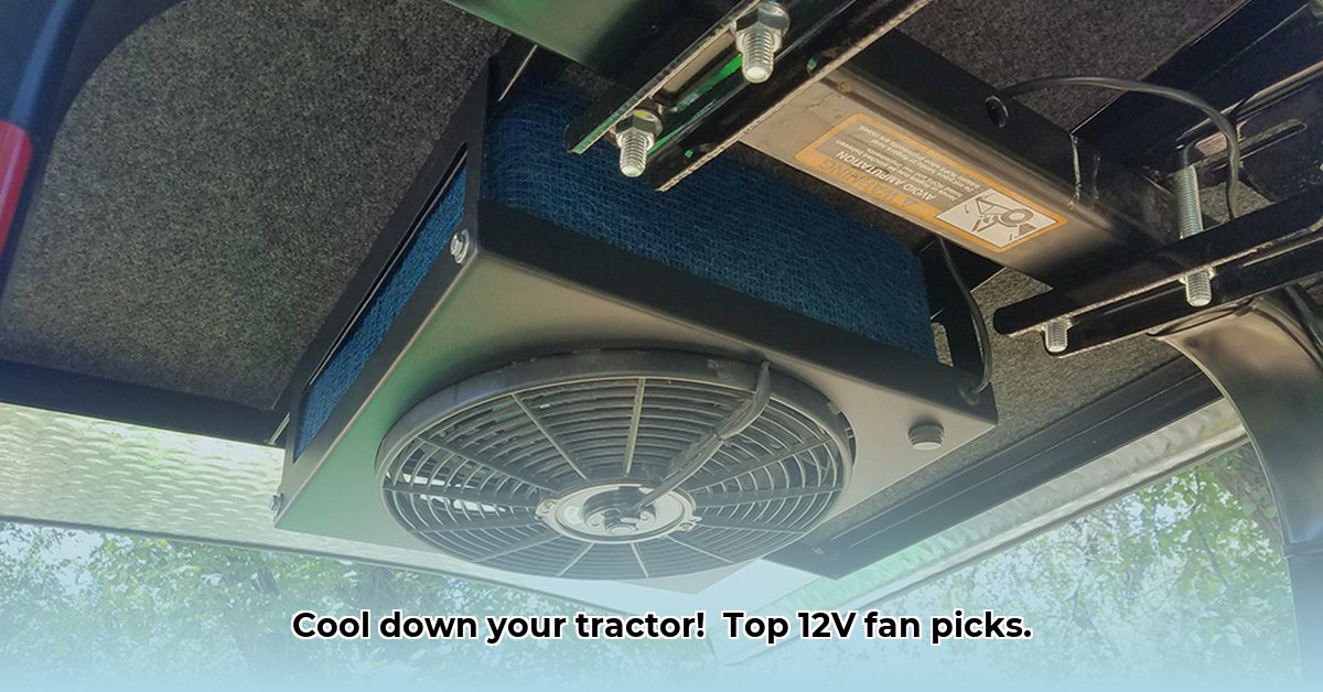 12v-tractor-fan